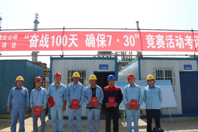 湖南長煉興長集團新建液化氣站防雷工程